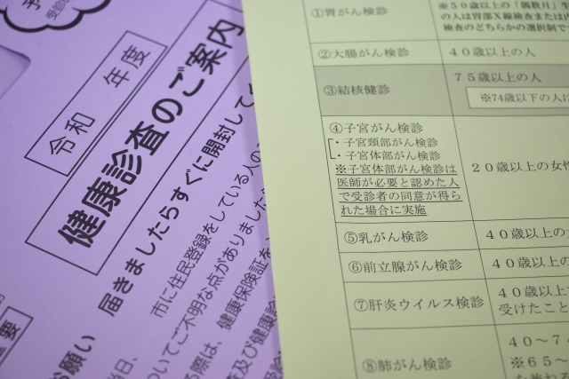 大田区がん検診